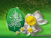 ازدواج امام زمان