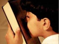 آموزش قرآن