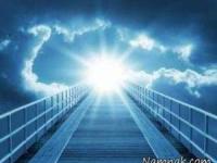 ایمان به خدا