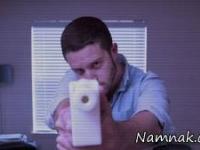 خطرناکترین افراد