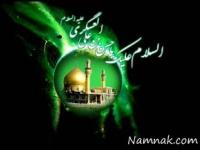 هشتم ربیع الاول