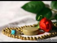 نماز