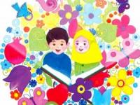 حفظ قرآن
