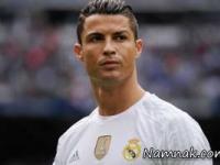 کریستیانو رونالدو 