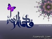 جهیزیه