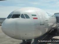 مسافران