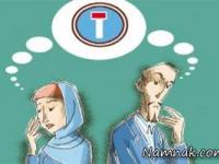 طلاق