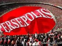 پرسپولیس