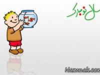 اس ام اس