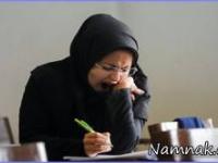 یادگیری زبان خارجی