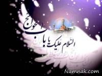 امام موسی کاظم