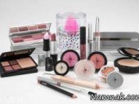 لوازم آرایشی 