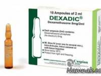 دگزامتازون