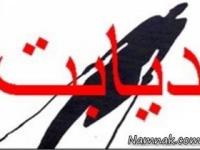دیابت