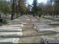 قبر