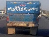 عکس های خنده دار