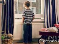 تنهایی کودک