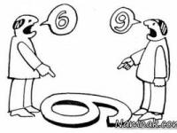 نداشتن تفاهم 