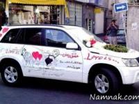 عکس های خنده دار