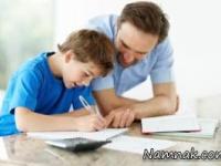 تربیت فرزندان