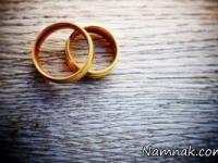 تصمیم گیری در ازدواج