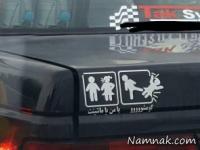 عکس های خنده دار