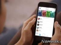 اینستاگرام