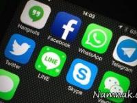 جایگزین تلگرام