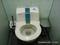 توالت عمومی