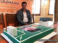 کیک تولد
