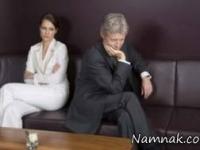 زندگی مشترک