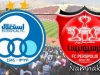 دربی 86
