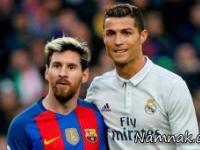 مسی و رونالدو 