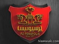 پرسپولیس