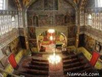کلیسای مریم مقدس در اصفهان