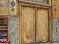 درب حرم