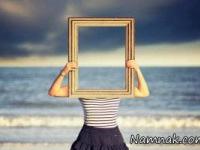 رمز گشایی شخصیت