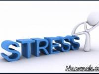 استرس