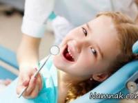 دندانپزشکی