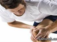 تسکین دردهای مفصلی