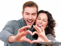 رابطه عاشقانه زوجین
