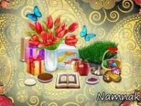 عید نوروز
