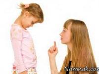 دختران کوچک