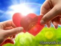 پیامک عاشقانه به همسر