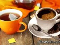 نوشیدن قهوه