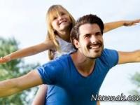 فرزندان با نشاط