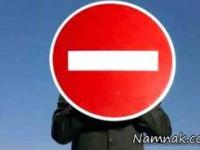 زندگی مشترک