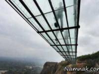 ترسناک ترین پل جهان