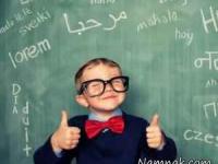 یادگیری زبان دوم