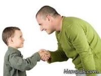 یاد دادن به کودک